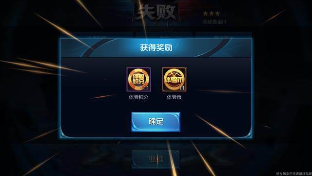 体验币兑换(体验币兑换入口)