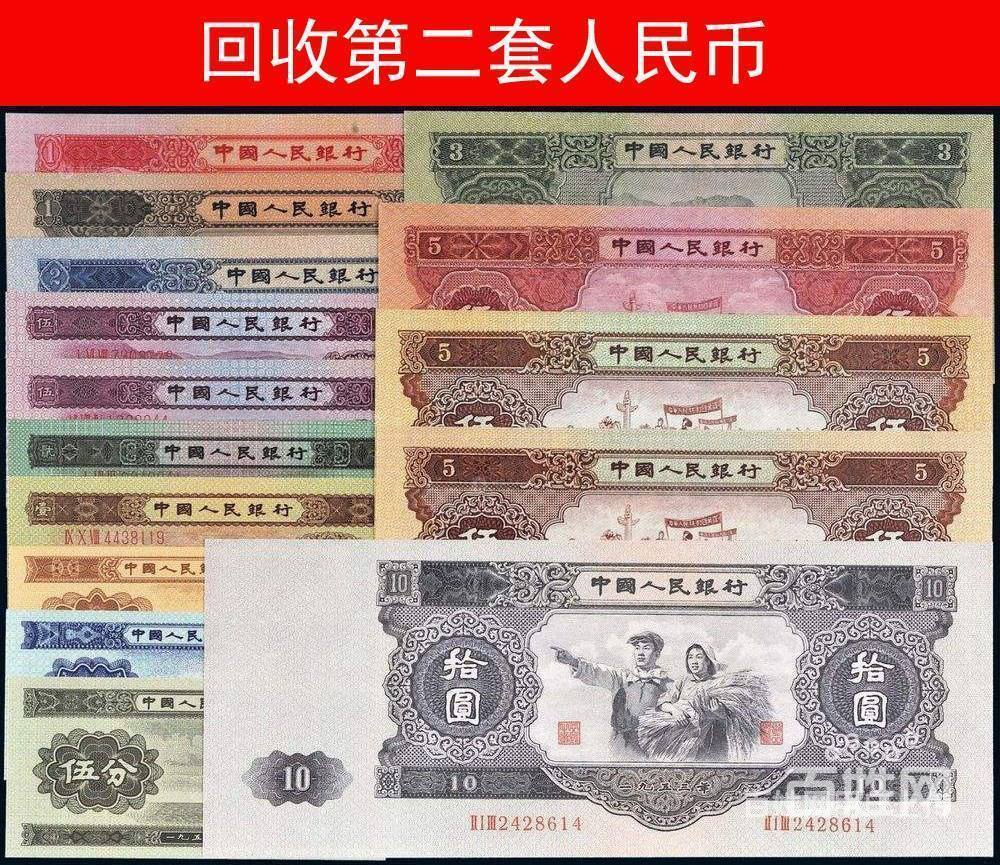 旧货币(旧货币图片)