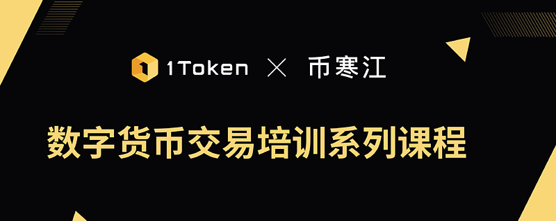 币圈基本知识(币圈基本知识有哪些)