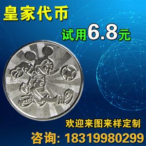 老虎币充值(老虎游戏账号充值记录查询)