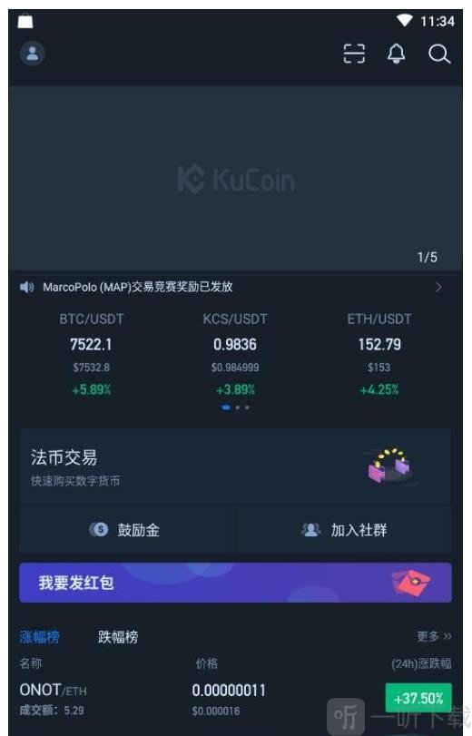 币交易软件(泰达币交易软件)