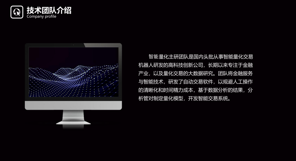 智能炒币软件(智能炒币软件哪个好)