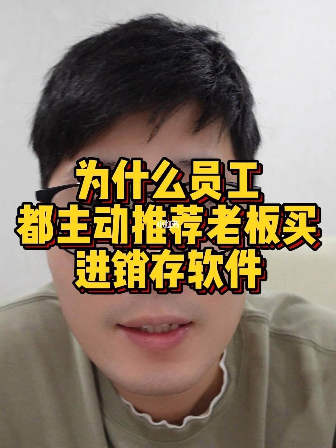 买软件(购买东西的软件)