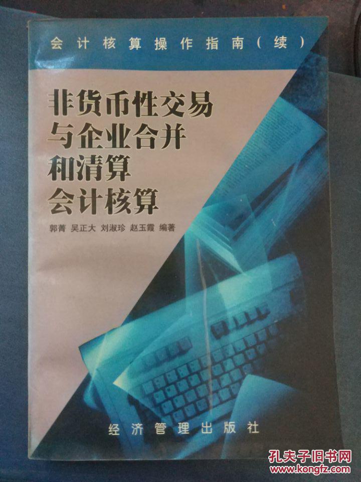 交易性货币(交易性货币需求和预防性货币需求和什么成正比?)