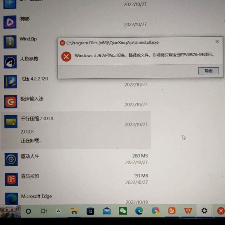 可以联机的软件(联机的软件接入不同的IP地址就打不开了吗)