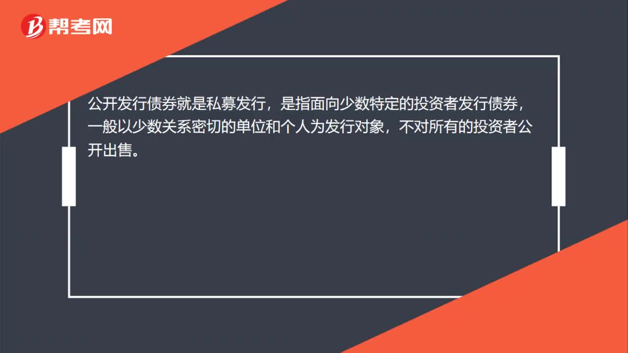 可转换债券交易(可转换债券交易费用会计处理)