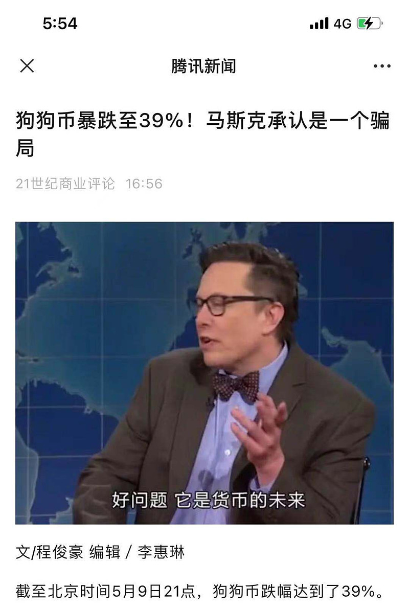 炒币术语(炒币 术语)
