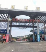 中山五星币(中山市五星酒店)