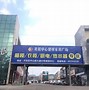 中山五星币(中山市五星酒店)