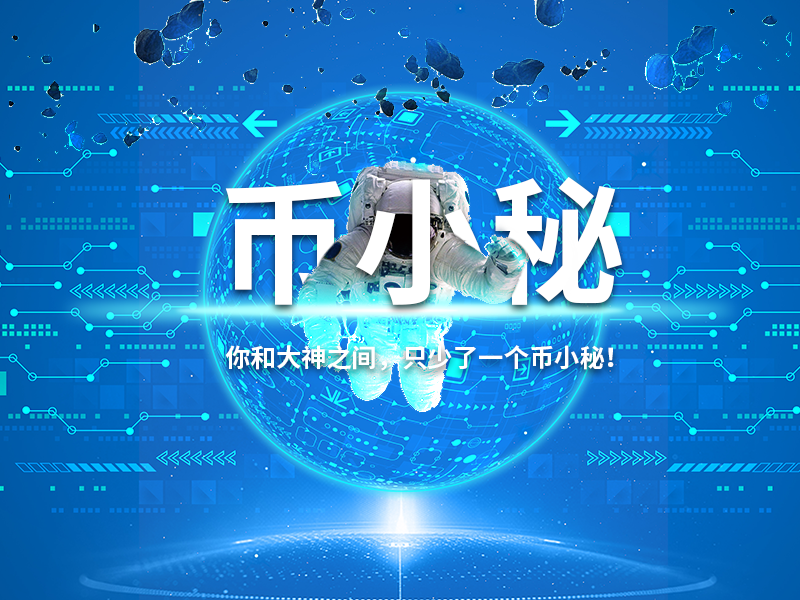 炒币知乎(炒币可靠吗)