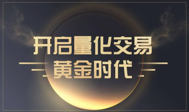 炒币量化(炒币量化交易软件哪个好)