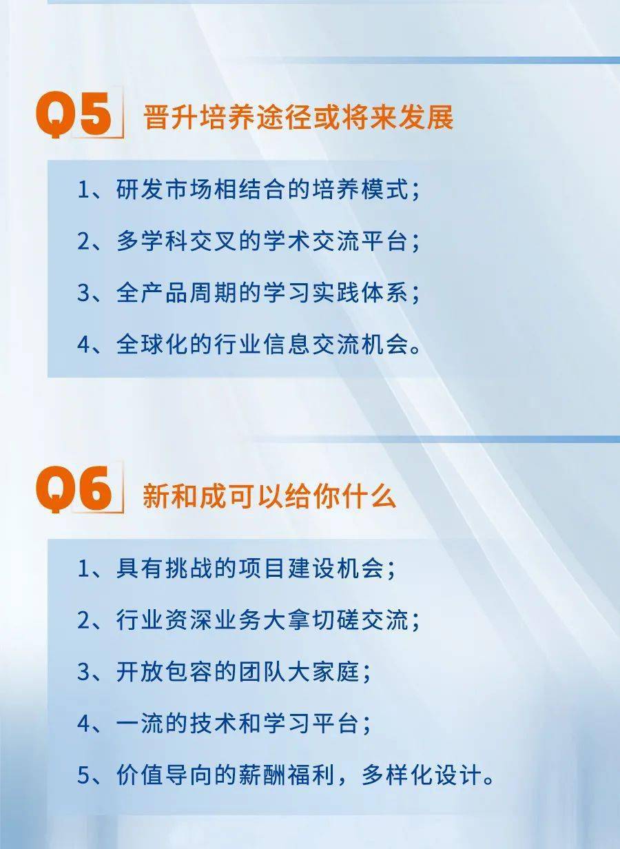 新和软件(和新信息技术有限公司)
