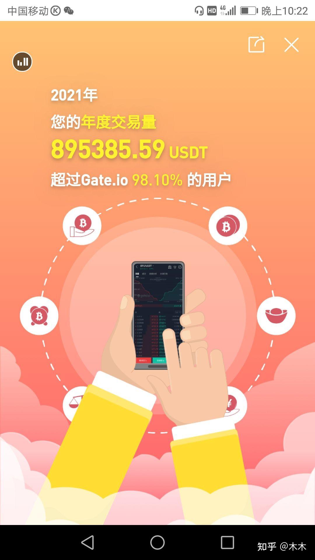 币8网(比8多5的数是多少)