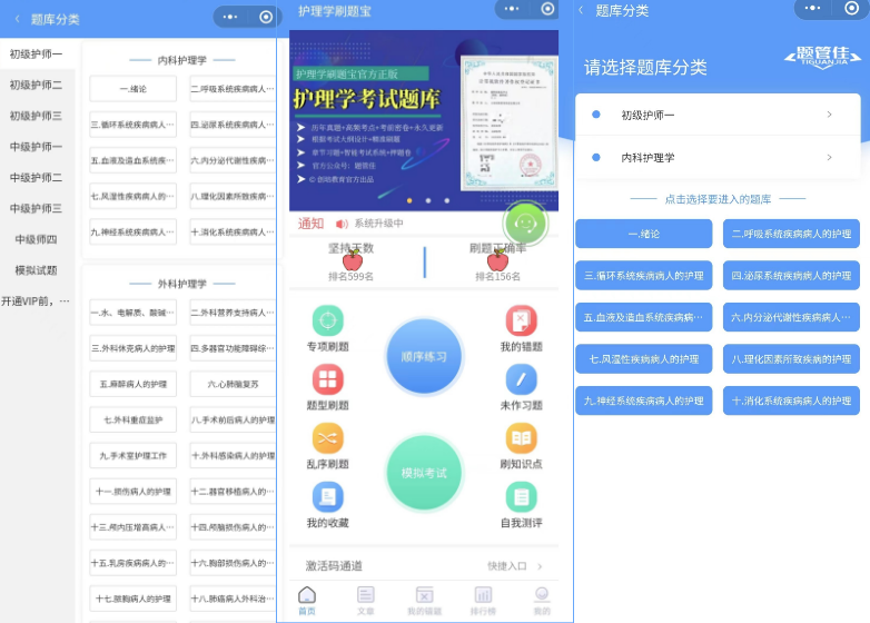 刷软件(刷软件的软件有哪些)