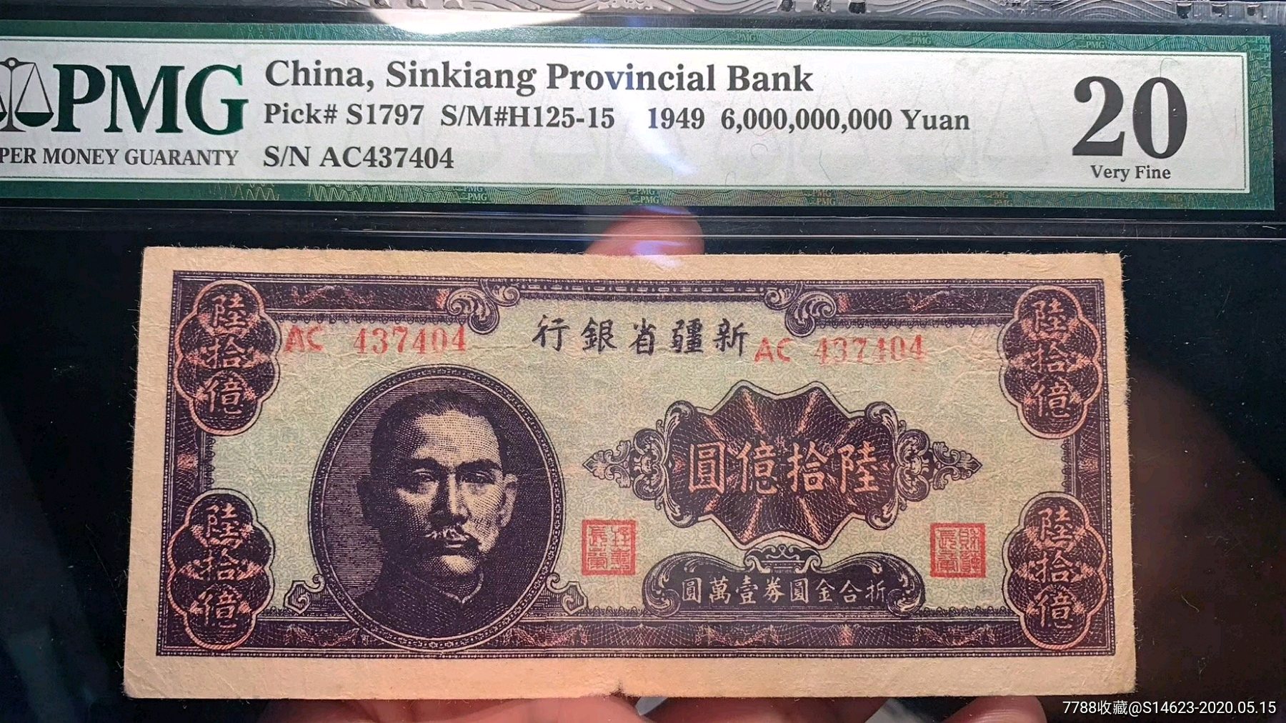 新币面值(新币面值最大的是多少)