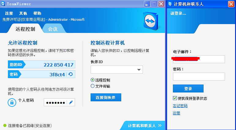 pc6软件(pc6软件下载)