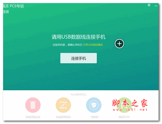 pc6软件(pc6软件下载)