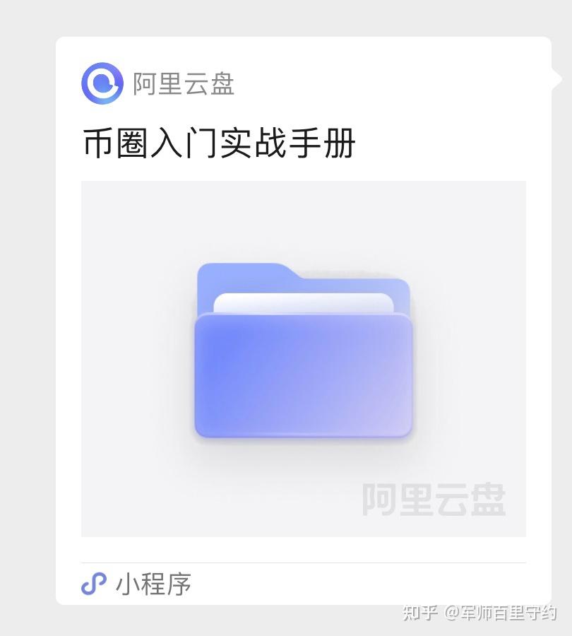 币圈交流群(币圈交流群下载什么软件)