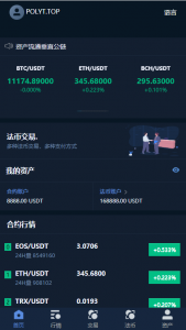 币交易网(uu游戏币交易网)