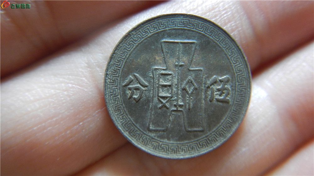 天王币(天王币的纸币价值多少钱)