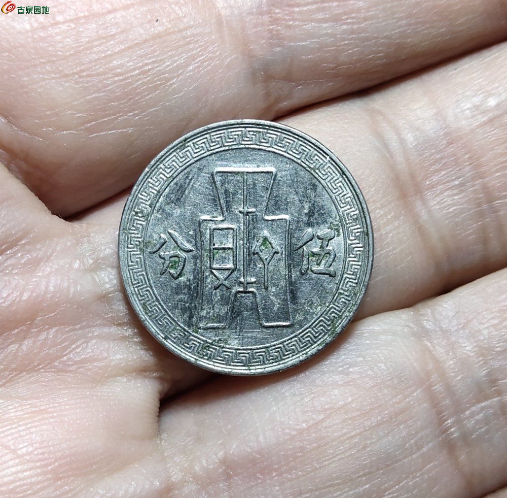 天王币(天王币的纸币价值多少钱)