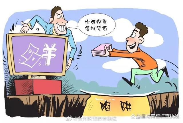 炒币知识(炒币需要知道哪些知识)