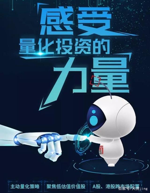 量化交易的优点(量化交易的优点包括)