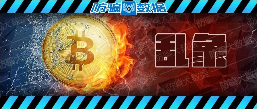 炒币常见问题(炒币有什么风险)