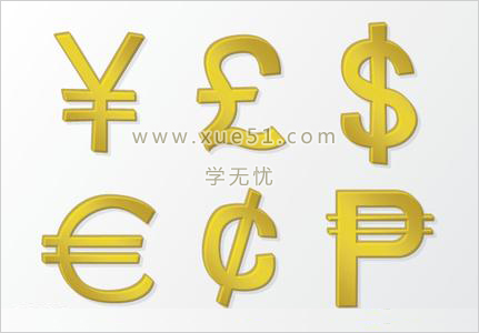 币符(币符是什么)