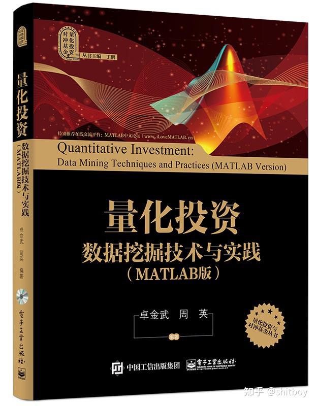 量化交易概念(量化交易概念上巿公司)