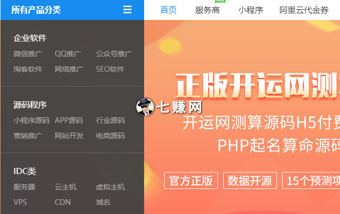 网站交易系统(网站交易系统有哪些类型功能)