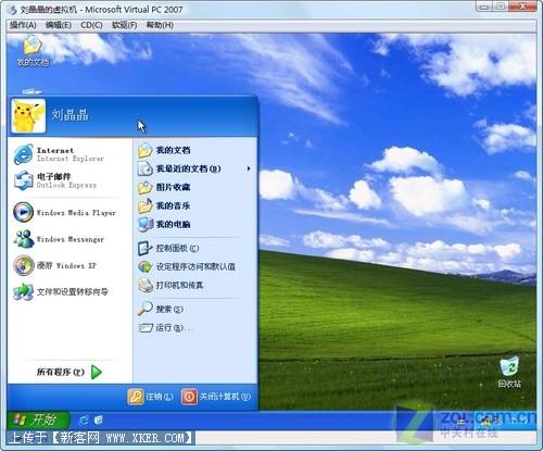 虚拟运行软件(虚拟运行环境怎么安装)