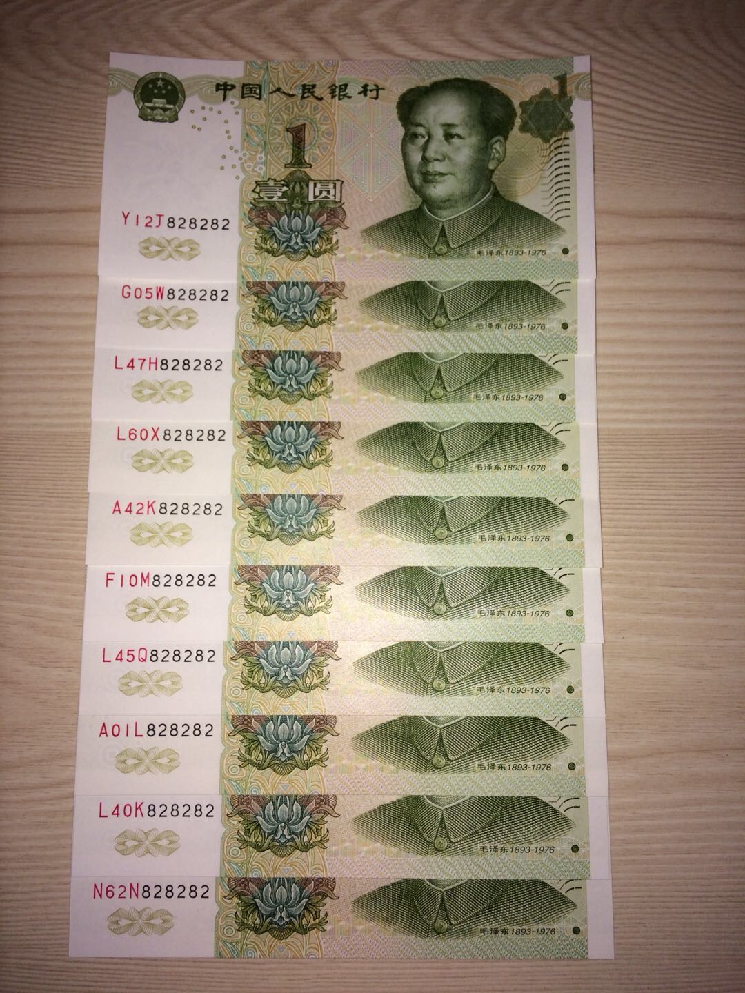 号码币(号码币收藏无3457)
