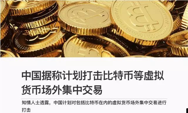 炒币的故事(炒币暴富故事)
