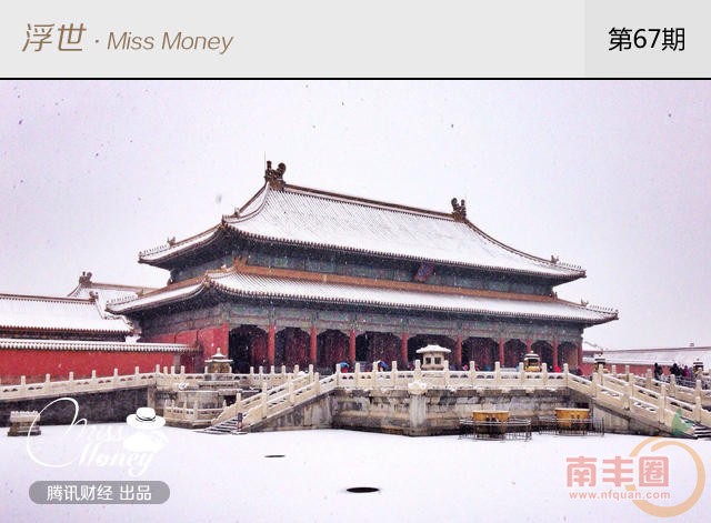 币圈话术(币圈话术对白)