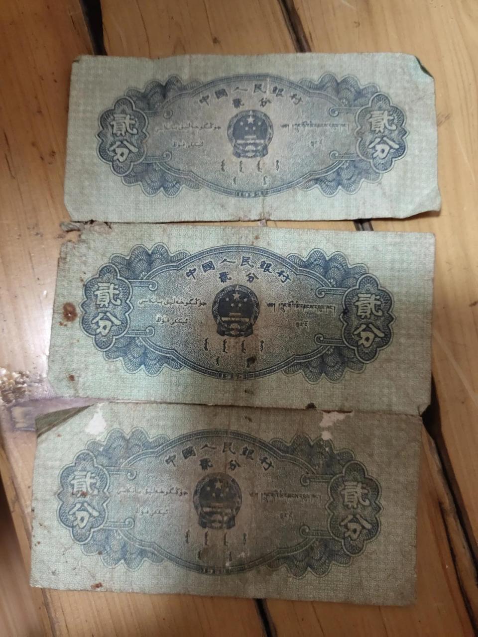 旧货币(旧货币价格表)