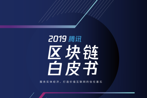 币圈白皮书(币圈白皮书怎么写)