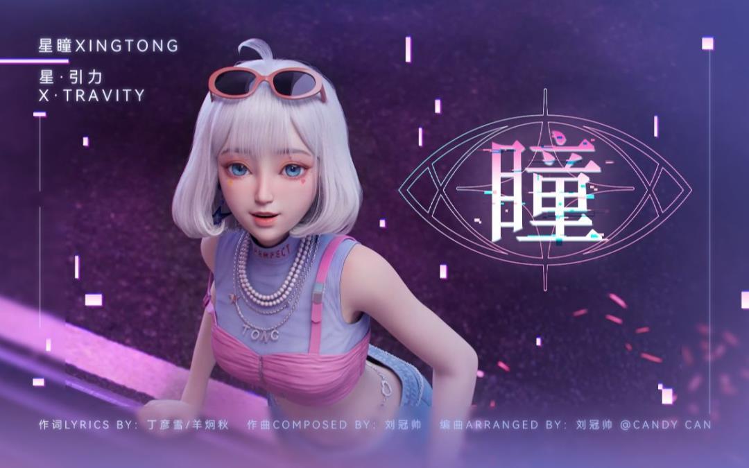 刷视频趣币(趣刷领红包视频是真的吗)