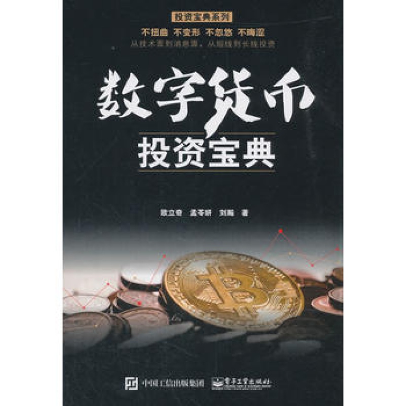 炒币工具(炒币的软件叫什么)