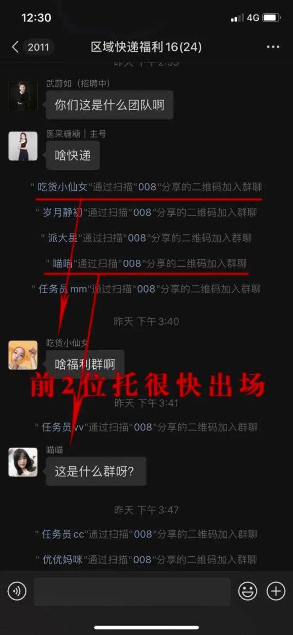 刷人头软件(刷人头活动机器人)