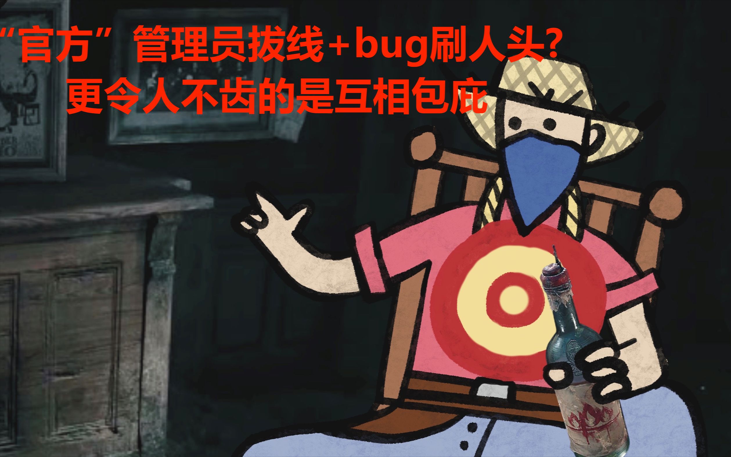 刷人头软件(刷人头活动机器人)