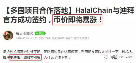 每日币圈(币圈每日发布最新消息)