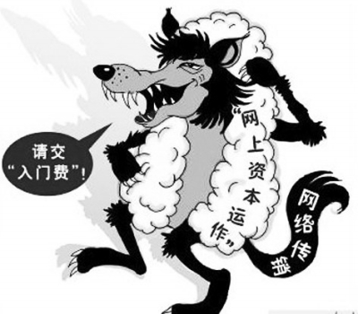 影链币价格(影链现在什么情况)