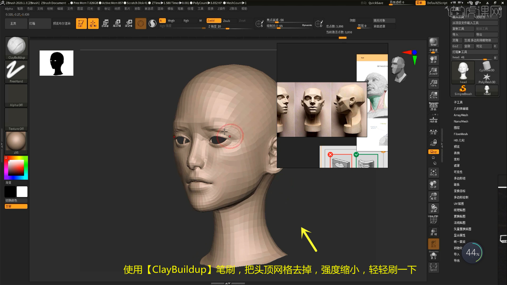 刷人头软件(机刷人头是什么意思)