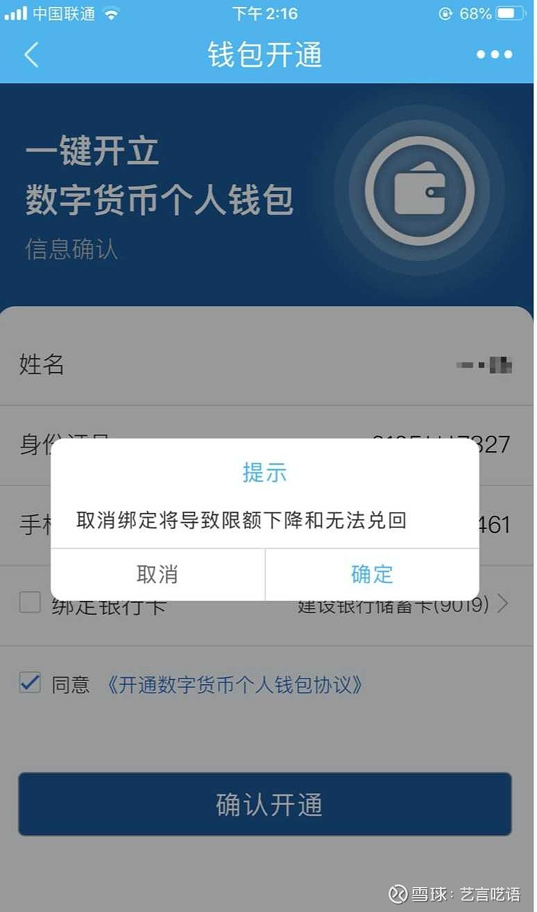 币币钱包(波币钱包下载)
