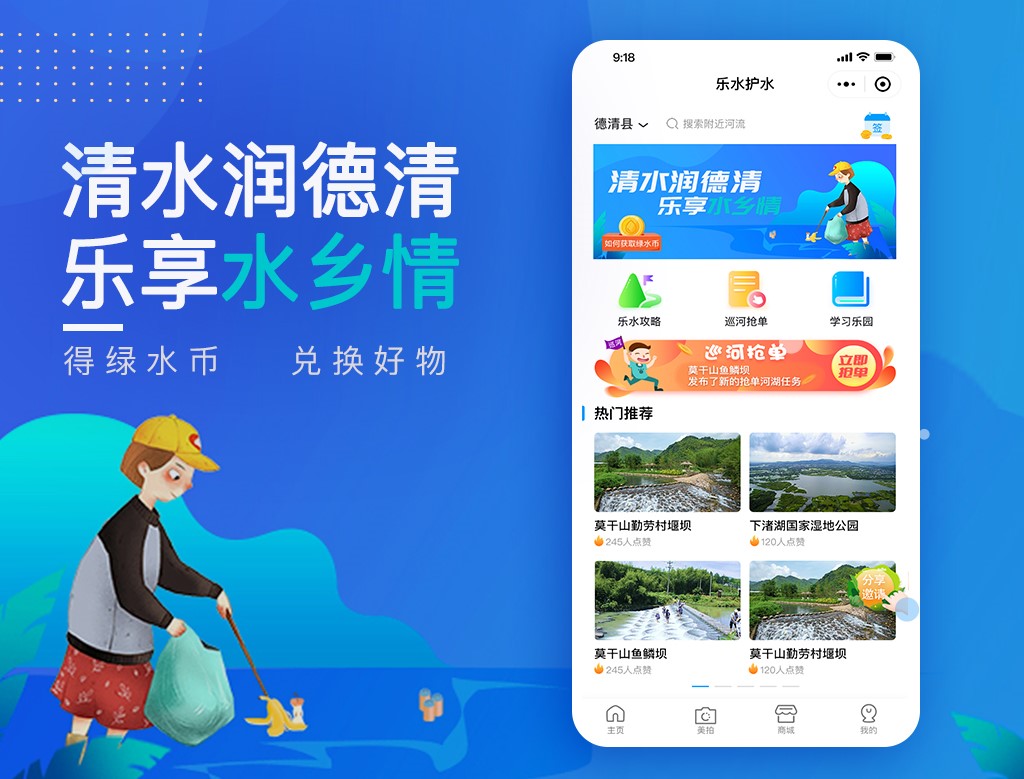 水币网(水边之夜漫画)