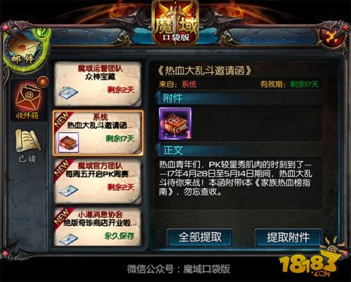 每日币抢(每日币圈快报)
