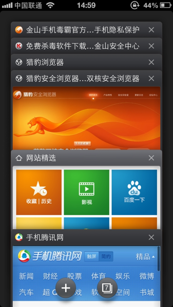 软件技术网(软件技术网络安全方向)