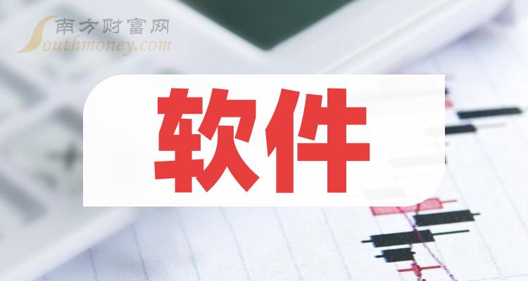 软件技术网(软件技术网络安全方向)