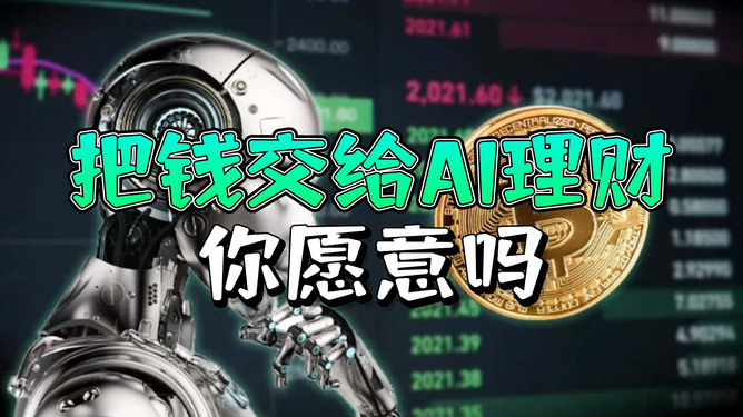 炒币工具(炒币有什么好的行情软件)